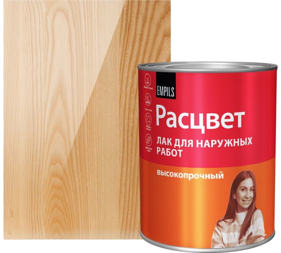 Лак для наружных работ РАСЦВЕТ алкидный 0.7 кг 86736