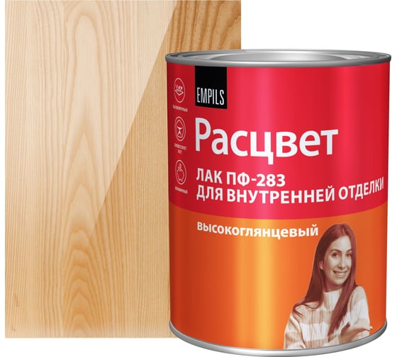Лак для внутренней отделки РАСЦВЕТ алкидный 1.6 кг 86735