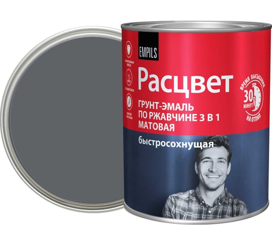 Грунт-эмаль РАСЦВЕТ быстросохнущая матовая тёмно-серая 2.7 кг 86494
