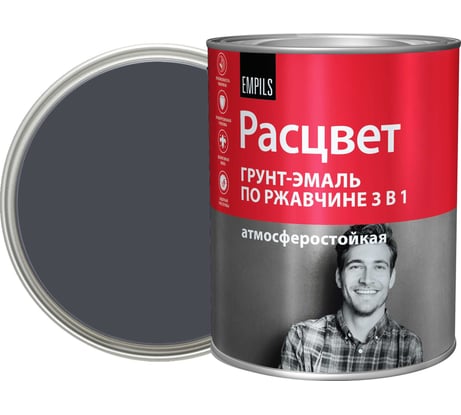 Грунт-эмаль 3 в 1 РАСЦВЕТ серый графит RAL 7024 1.9 кг 87389