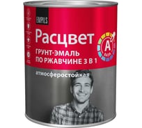 Грунт-эмаль 3 в 1 РАСЦВЕТ База А белая 0.8 кг 87397