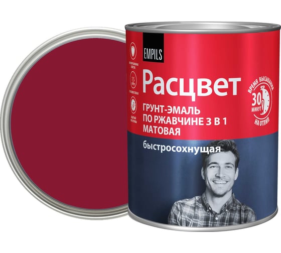 Грунт-эмаль РАСЦВЕТ быстросохнущая матовая вишнёвая 2.7 кг 86498