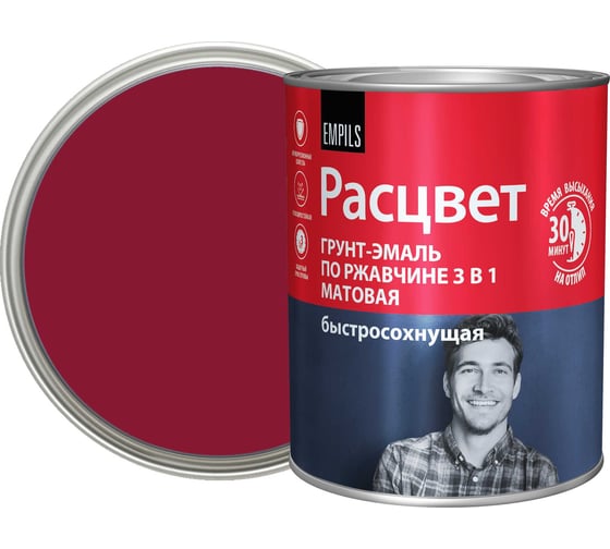 Грунт-эмаль РАСЦВЕТ быстросохнущая матовая вишнёвая 0.9 кг 86497