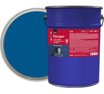 Грунт-эмаль РАСЦВЕТ быстросохнущая матовая синяя 5 кг 86506