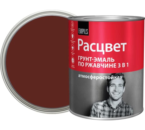 Грунт-эмаль 3 в 1 РАСЦВЕТ коричневая 0.9 кг 86486