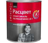 Грунт-эмаль 3 в 1 РАСЦВЕТ База А белая 2.7 кг 87398