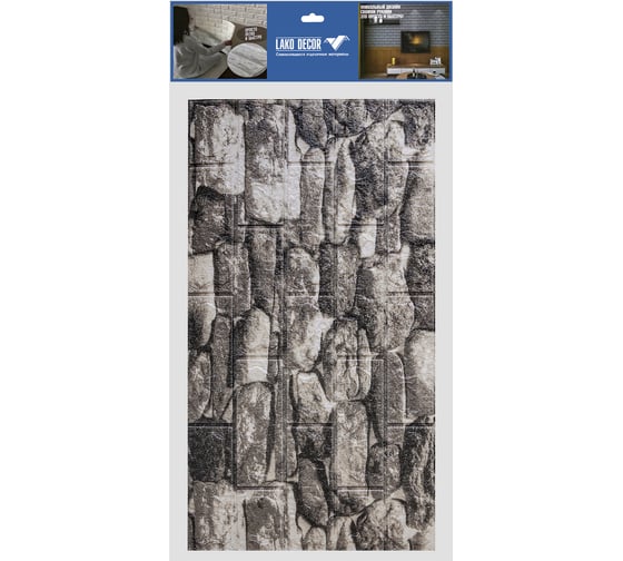 Комплект 5 шт 3D панель для стен LAKO DECOR, цвет Каменная кладка 18, 70x77 ( 6мм) LKD-16-05-HC38-KO