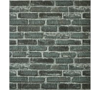 Комплект 5 шт3D панель для стен LAKO DECOR, Обработанный камень, Кирпичная кладка 30, 70x77 (6мм) LKD-16-05-HC23-KO
