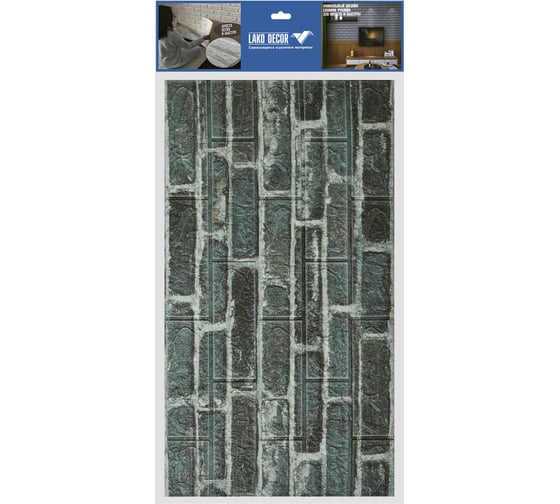 Комплект 20 шт 3D панель для стен LAKO МЕГА DECOR, цвет Каменная кладка 30, 70x77 (6мм) LKD-16-05-HC23-KO-MEGA20