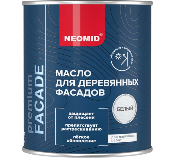 Масло для фасадов NEOMID Facade (0,75 л.) белый Н-маслоFacade-0,75/бел