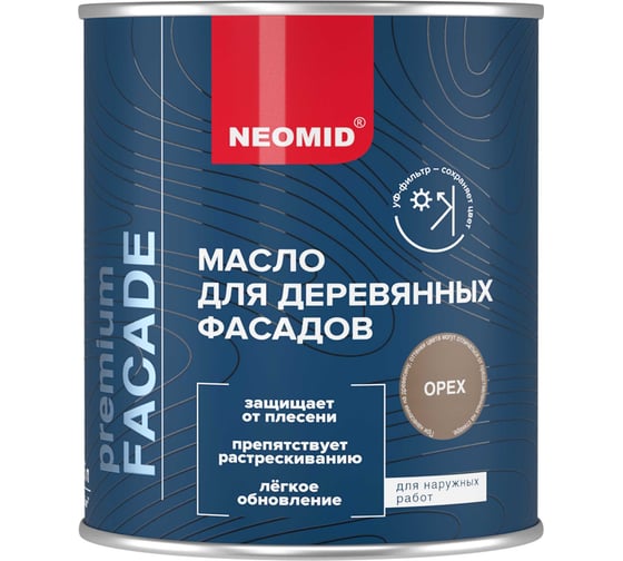 Масло для фасадов NEOMID Facade (0,75 л.) Орех Н-маслоFacade-0,75/орех