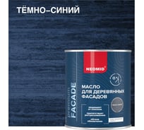 Масло для фасадов NEOMID Facade (0,75 л.) Темно-синий Н-маслоFacade-0,75/тсиний