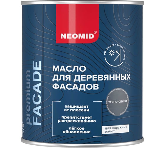 Масло для фасадов NEOMID Facade (0,75 л.) Темно-синий Н-маслоFacade-0,75/тсиний