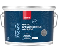 Масло для фасадов NEOMID Facade (2 л.) Графитовый Н-маслоFacade-2/графит