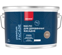 Масло для фасадов NEOMID Facade (2 л.) Орех Н-маслоFacade-2/орех