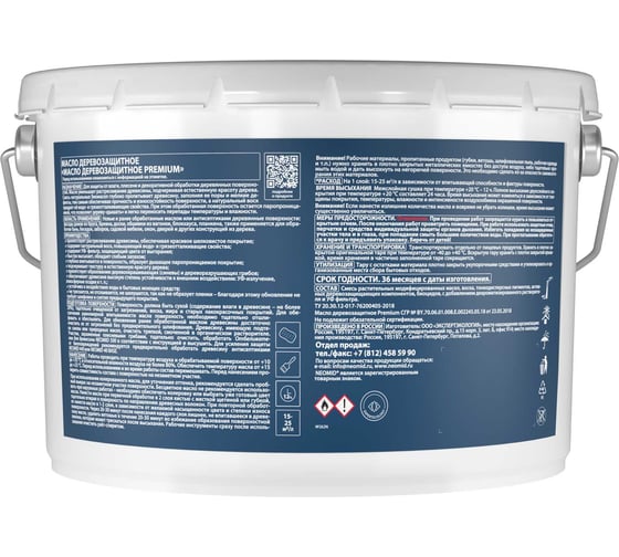 Масло для фасадов NEOMID Facade (9 л.) Графитовый Н-маслоFacade-9/графит