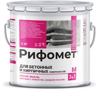 Грунт-эмаль для бетона и кирпча РИФОМЕТ RAL 1021 3 кг М 110425