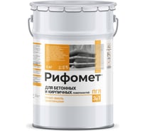 Грунт-эмаль для бетона и кирпча РИФОМЕТ RAL 3020 5 кг ПГЛ 110372