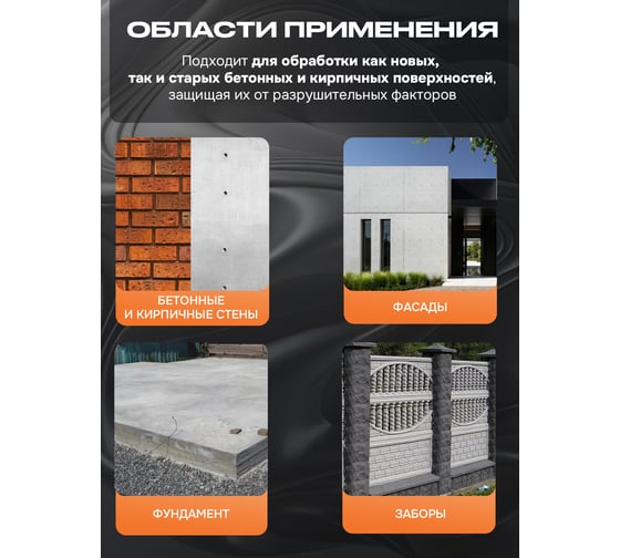 Грунт-эмаль для бетона и кирпча РИФОМЕТ RAL 7004 1 кг ПГЛ 110316