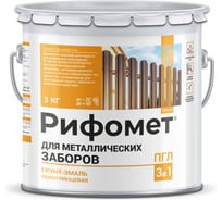 Грунт-эмаль для металлического забора РИФОМЕТ RAL 5010 3 кг ПГЛ 110347