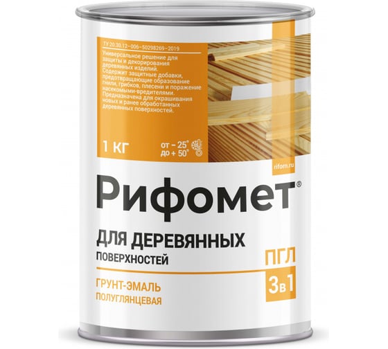 Грунт-эмаль для деревянных поверхностей РИФОМЕТ RAL 3020 1 кг ПГЛ 110373 1