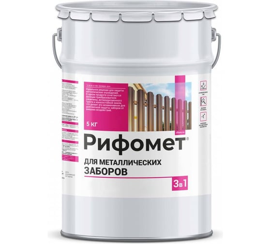 Грунт-эмаль для металлического забора РИФОМЕТ RAL 1021 5 кг М 110420