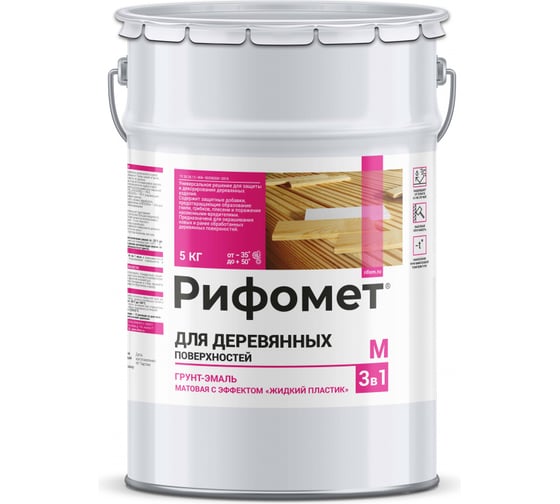 Грунт-эмаль для деревянных поверхностей РИФОМЕТ RAL 5015 5 кг М 110447 1
