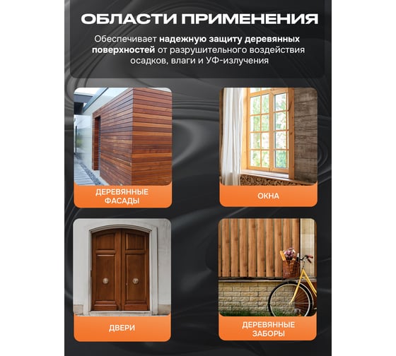 Грунт-эмаль для деревянных поверхностей РИФОМЕТ RAL 6029 3 кг ПГЛ 110392