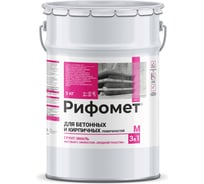 Грунт-эмаль для бетона и кирпича РИФОМЕТ RAL 6029 5 кг М 110408