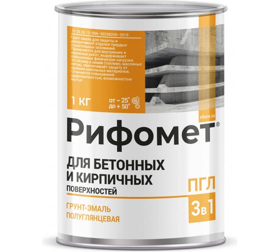 Грунт-эмаль для бетона и кирпча РИФОМЕТ RAL 6029 1 кг ПГЛ 110388