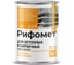 Грунт-эмаль для бетона и кирпича РИФОМЕТ RAL 6029 1 кг ПГЛ 110388 1