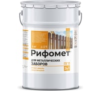 Грунт-эмаль для металлического забора РИФОМЕТ RAL 6029 5 кг ПГЛ 110384