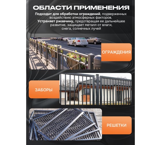 Грунт-эмаль для металлического забора РИФОМЕТ RAL 7004 1 кг ПГЛ 110310