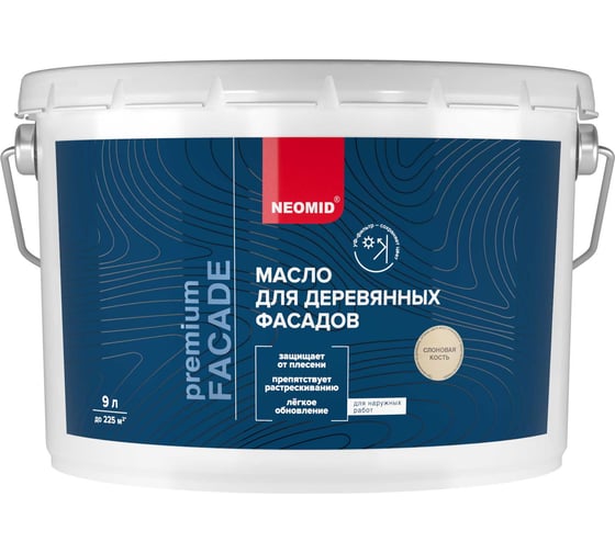 Масло для фасадов NEOMID Facade (9 л.) Слоновая кость Н-маслоFacade-9/слкост