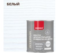 Масло для интерьеров и мебели из дерева NEOMID Interior (0,75 л.) Белый Н-маслоInter-0,75/бел