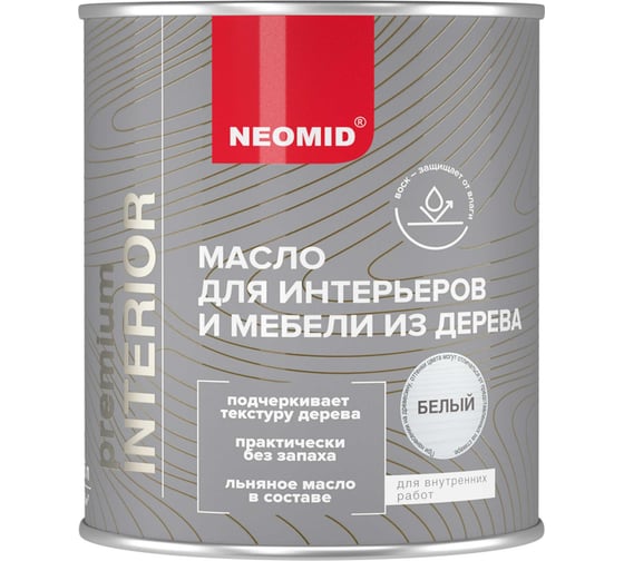 Масло для интерьеров и мебели из дерева NEOMID Interior (0,75 л.) Белый Н-маслоInter-0,75/бел