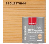 Масло для интерьеров и мебели из дерева NEOMID Interior (0,75 л.) Бесцветный Н-маслоInter-0,75/бцв