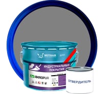 Эмаль по металлу Акропур п/м /11,75 кг+0,75 кг/ серый УТ000014543