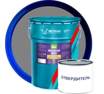 Полиуретановая краска для бетонных полов Акропур /5,875 кг+0,375 кг/ серый УТ000014548
