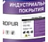Полиуретановая краска для бетонных полов Акропур /6 кг+0,25 кг/ серый УТ000014553 3