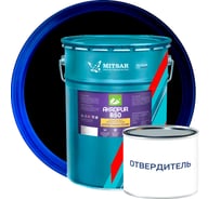 Полиуретановая краска для бетонных полов Акропур /18 кг+2 кг/ чёрный УТ000014448