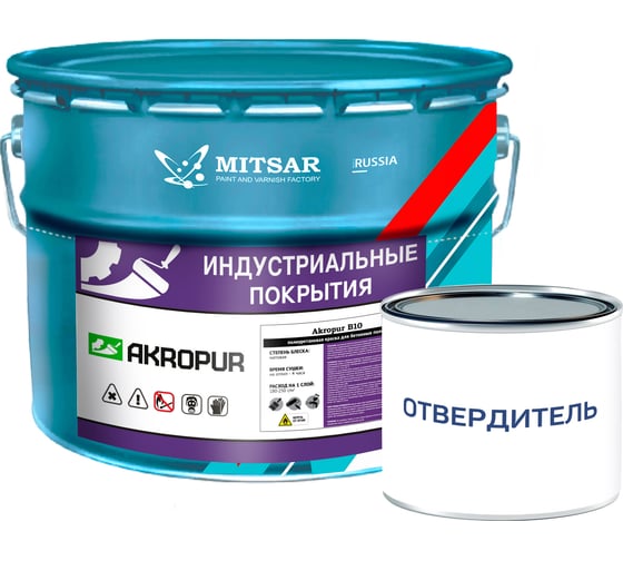 Полиуретановая краска для бетонных полов Акропур /12 кг+0,5 кг/ серый УТ000014551