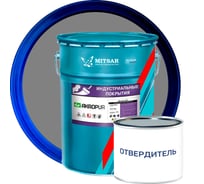Полиуретановая краска для бетонных полов Акропур /24 кг+1 кг/ серый УТ000014549