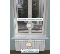 Подоконник из искусственного камня BNV 1200x400x20 мм, белый цвет, глянцевая поверхность ПД_1200х400х20_белый