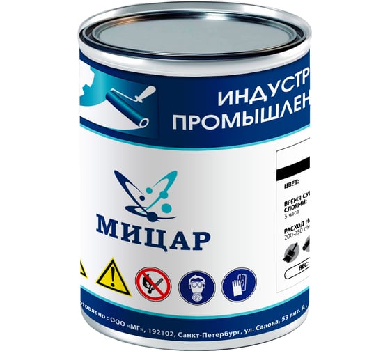Краска фасадная Мицар ХВ-161 /0,8 кг/ зелёный УТ000012958
