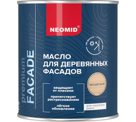 Масло для фасадов NEOMID Facade (0,75 л.) бесцветный Н-маслоFacade-0,75/бцв