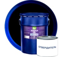 Эмаль по металлу Акропур п/гл /18 кг+2 кг/ чёрная УТ000012232