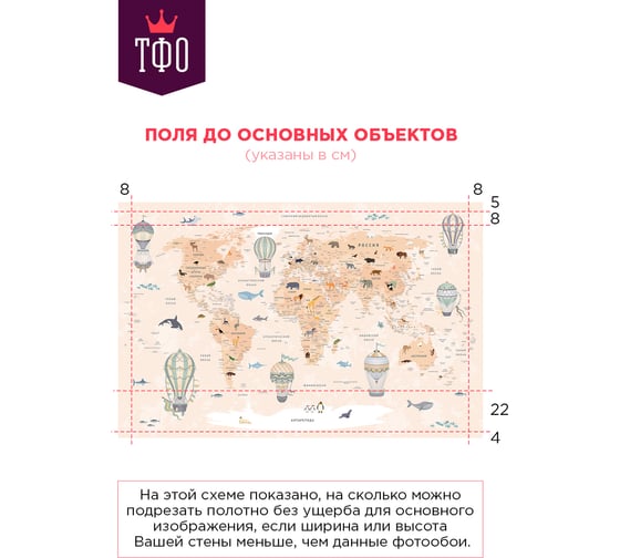 Обои Карта путешественника для детей с животными, самолетами на бежевом фоне с элементами серо-зеленого цвета Топ Фотообои флизелин, 200х129 см 09-1102-MV-4