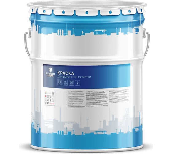 Краска для дорожной разметки Фарбен ПРОФ белый 25 кг 4300016045