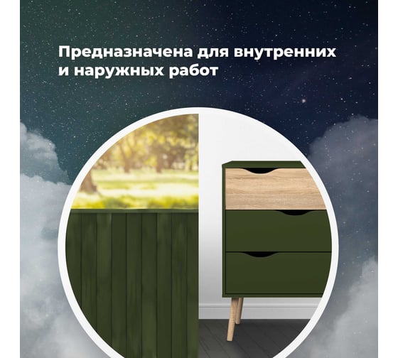 Универсальная акриловая эмаль SKYRON защитно-оливковая RAL6014 SR-16014
